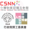 Taiwan CLA Logo